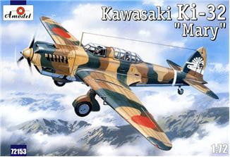 A Model From Russia MODEL AIRPLANES A Model From Russia 1/72 Ki32 Mary Light Bomber (Camo Color Scheme) Kit