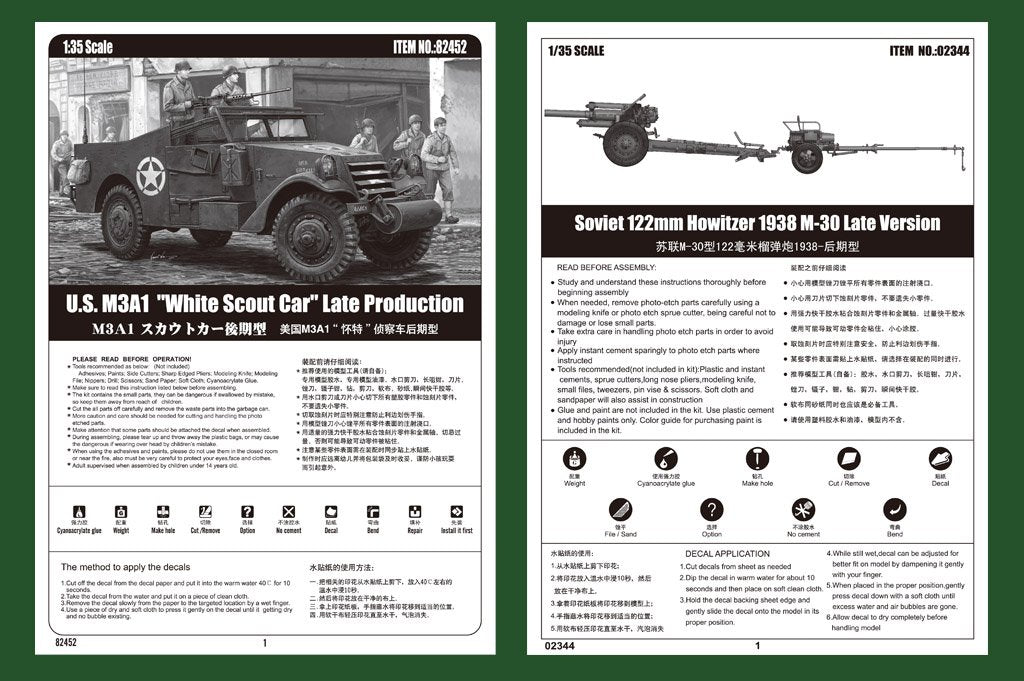 Hobby Boss MILITARY MODEL Hobby Boss 1/35 M3A1 Late 122mm Howitzer M-30 Kit