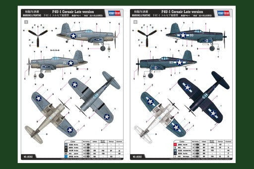 Hobby Boss MODEL AIRPLANES Hobby Boss 1/48 F4U-1 Corsair Late Kit