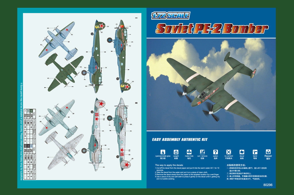 Hobby Boss MODEL AIRPLANES Hobby Boss 1/72 Soviet PE-2 Bomber Kit