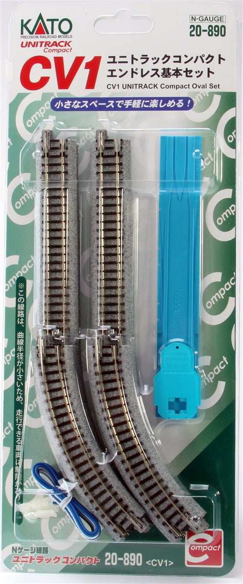 Kato Track Kato N 20890 CV-1 Basic Compact Oval Track Set (13" x 22-1/2" Oval)