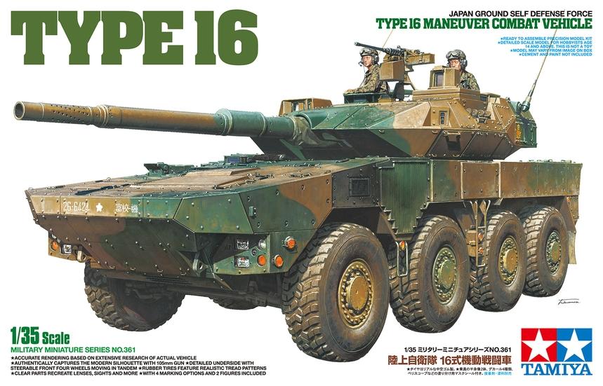 Tamiya MILITARY MODEL Tamiya 1/35 JGSDF MCV Type 16 Tank Kit