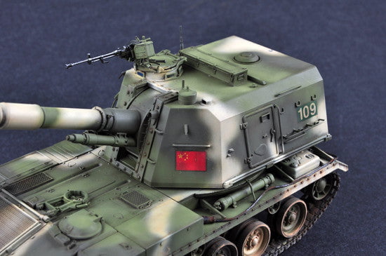 Trumpeter MILITARY MODEL Trumpeter 1/35 Chinese PLZ83A Self-Propelled Howitzer Kit