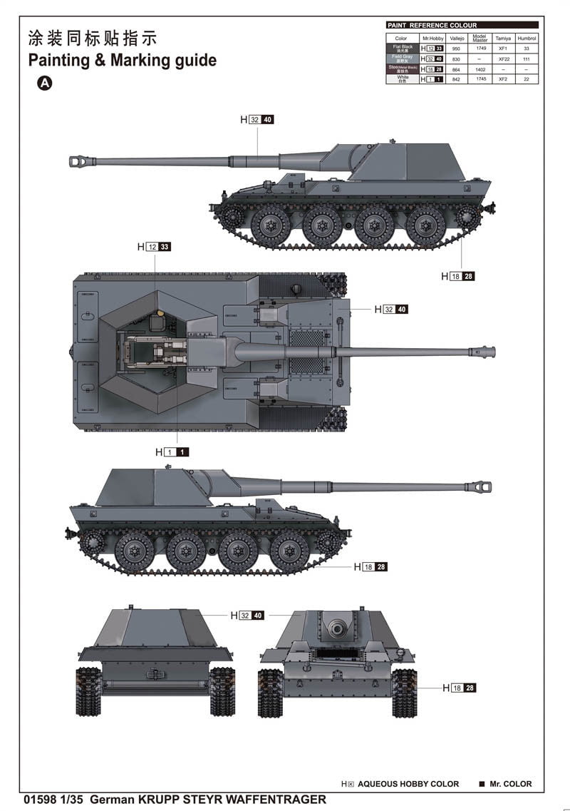 Trumpeter MILITARY MODEL Trumpeter 1/35 German Krupp/Steyr 88mm PaK 43/3 Waffentrager Weapons Carrier Kit