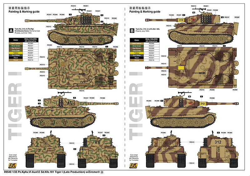 Trumpeter MILITARY MODEL Trumpeter 1/35 PzKpfw VI Ausf E SdKfz 181 Tiger I Tank Late Production w/Zimmerit (New Tool) Kit