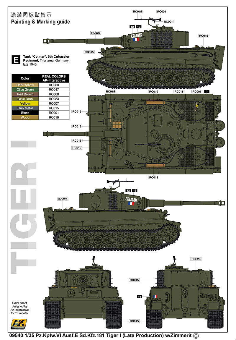 Trumpeter MILITARY MODEL Trumpeter 1/35 PzKpfw VI Ausf E SdKfz 181 Tiger I Tank Late Production w/Zimmerit (New Tool) Kit