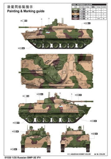 Trumpeter MILITARY MODEL Trumpeter 1/35 Russian BMP3E Infantry Fighting Vehicle Kit