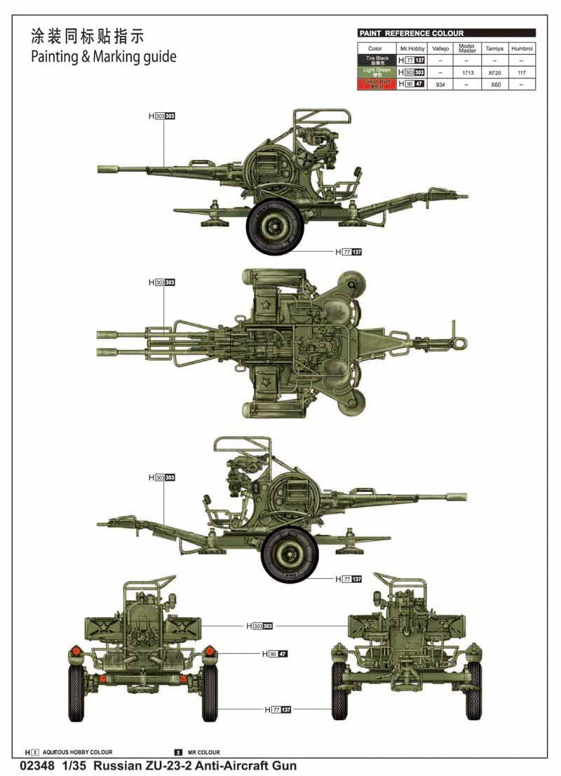 Trumpeter MILITARY MODEL Trumpeter 1/35 Russian ZU23-2 Anti-Aircraft Gun Kit