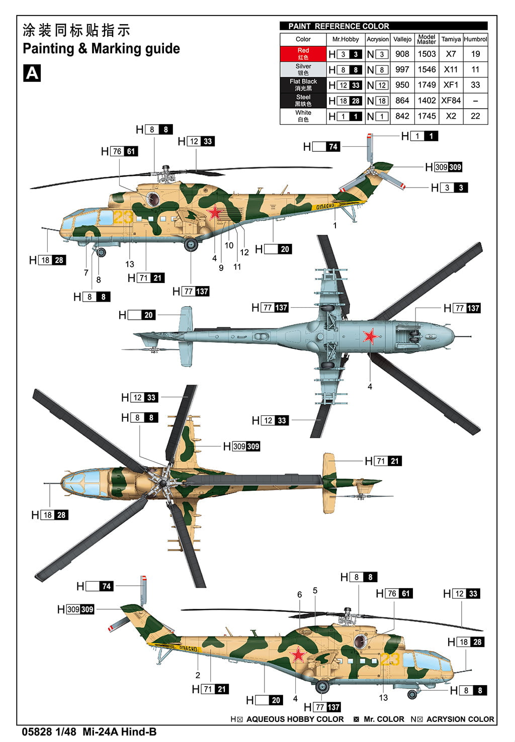 Trumpeter MODEL AIRCRAFT Trumpeter 1/48 Mi24A Hind-B Helicopter (New Tool)