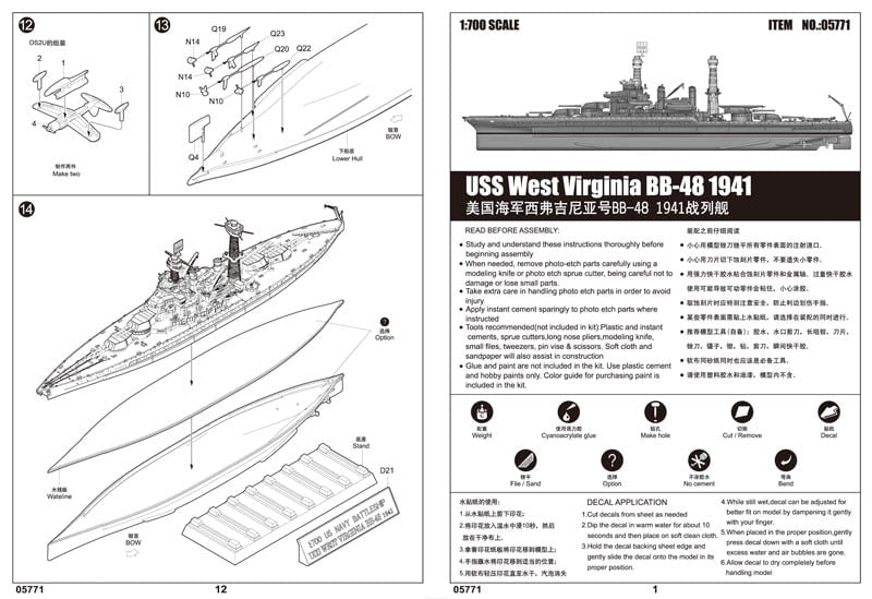 Trumpeter MODEL SHIPS Trumpeter 1/700 USS West Virginia BB48 Battleship 1941 Kit