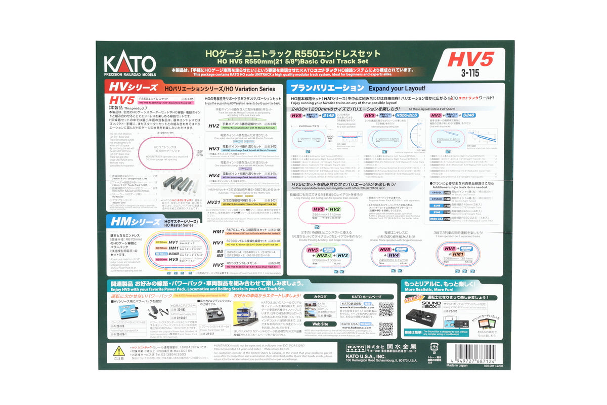 Kato 3115 HO Scale UniTrack HV5 Basic Oval Track Set