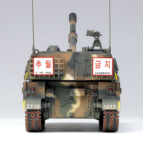 Academy MILITARY MODEL Academy 1/35 K9 Self-Propelled Howitzer ROK Army Tank Kit