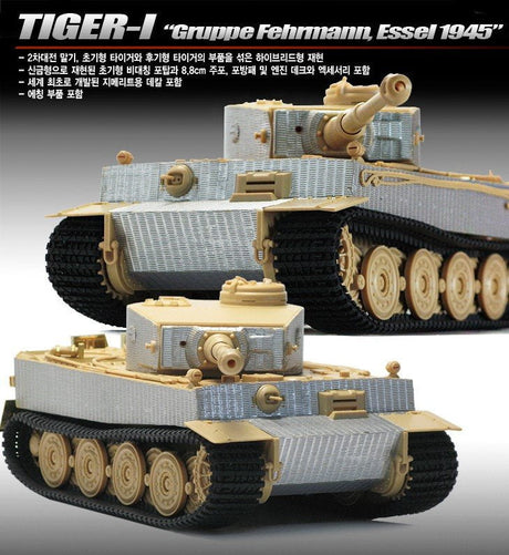 Academy MILITARY MODEL Academy 1/35 Tiger-I Gruppe Fehrmann Kit