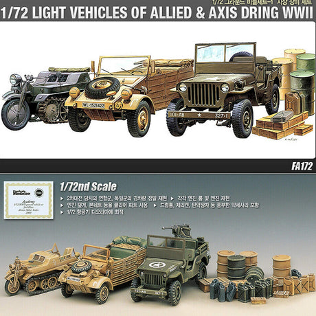 Academy MILITARY MODEL Academy 13416 1/72 Ground Vehicle Set Kit