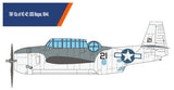 Academy MODEL AIRCRAFT Academy 1/48 TBF1C USN Torpedo Bomber Battle of Leyte Gulf Kit