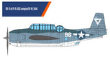 Academy MODEL AIRCRAFT Academy 1/48 TBF1C USN Torpedo Bomber Battle of Leyte Gulf Kit