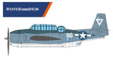 Academy MODEL AIRCRAFT Academy 1/48 TBF1C USN Torpedo Bomber Battle of Leyte Gulf Kit