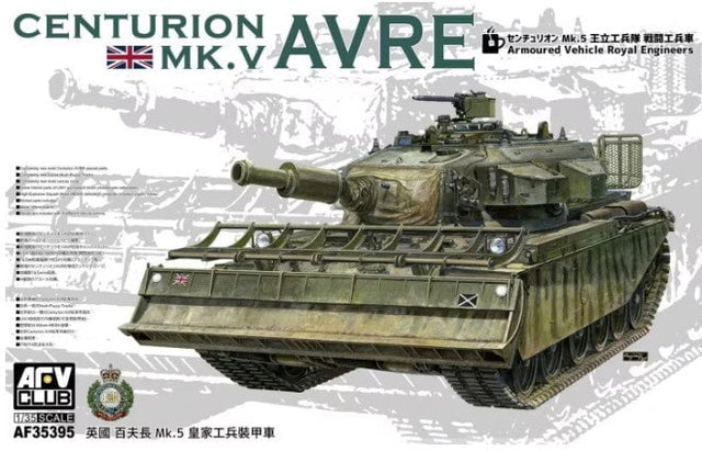 AFV Club MILITARY MODEL AFV Club 1/35 Centurion Mk.5 AVRE Kit