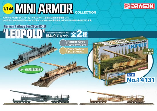 Dragon MILITARY MODEL Dragon 1/144 German 28cm K5(E) Leopold Railway Gun (New Tool) Kit