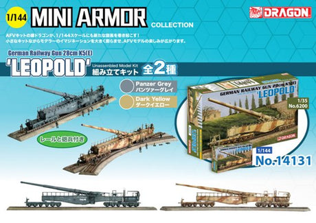 Dragon MILITARY MODEL Dragon 1/144 German 28cm K5(E) Leopold Railway Gun (New Tool) Kit
