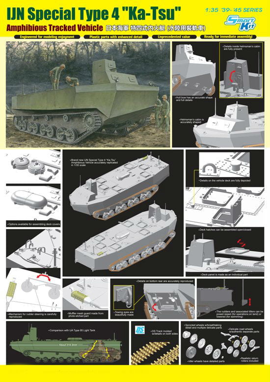 Dragon MILITARY MODEL Dragon 1/35 IJN Special Type 4 Ka-Tsu Amphibious Tracked Vehicle Kit (New Tool)