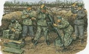 Dragon MILITARY MODEL Dragon  German 12cm Granatwerfer 42 Mortar w/4 Crew (Re-Issue) 1/35