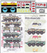 Echelon Decals DECALS Echelon Decals 1/35 BTR80s in Ukrainian Conflict