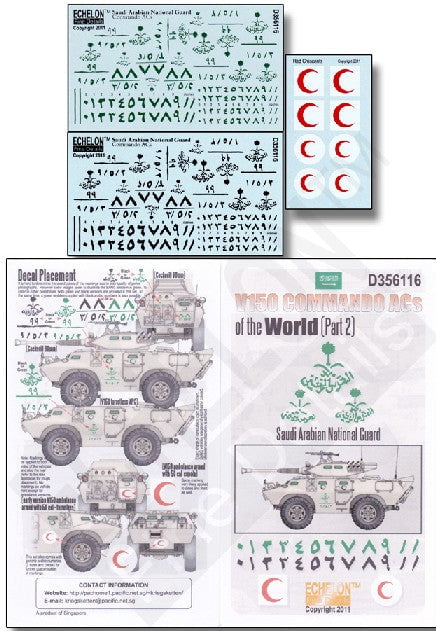 Echelon Decals DECALS Echelon Decals 1/35 Saudi Arabian National Guard V150 Commando ACs of the World Pt 2