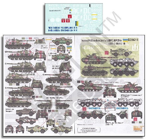 Echelon Decals DECALS Echelon Decals 1/35 Ukraine AFVs Ukraine-Russia Crisis Pt.6 BRDM2, BRDM2RKhb, 2S3, BTR70, BTR80 & T64B