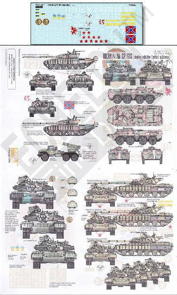 Echelon Decals DECALS Echelon Decals 1/35 Ukrainian Crisis Conflict in Crimea