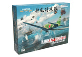 Eduard Eduard 1/48 Kamikaze Tokkotai ZERO DUAL COMBO (A6M5 & A6M2-K) (LE) Plastic Model Kit