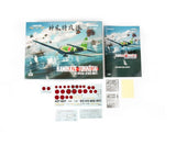 Eduard Eduard 1/48 Kamikaze Tokkotai ZERO DUAL COMBO (A6M5 & A6M2-K) (LE) Plastic Model Kit