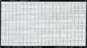 Eduard Eduard Eduard 1/350 Japanese Railings