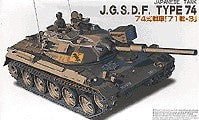 Fujimi MILITARY MODEL Fujimi 1/76 Type 74 SWA 8 JGSDF Japanese Tank Kit