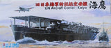 Fujimi MODEL SHIPS Fujimi 1/700 IJN Kaiyo Aircraft Carrier Waterline Kit