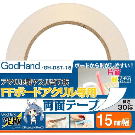 GodHand Accessories GodHand Double Sided Sticky Tape 15mm for FF Sanding Board 30 Meters GH-DST-15