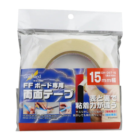 GodHand Accessories GodHand Double Sided Sticky Tape 15mm for FF Sanding Board 30 Meters GH-DST-15