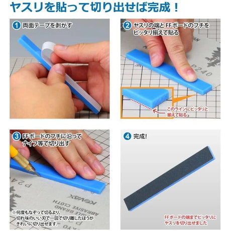 GodHand Accessories GodHand FF Sanding Board Acrylic Plastic Plane 15mm (Set of 5) GH-FFA-15