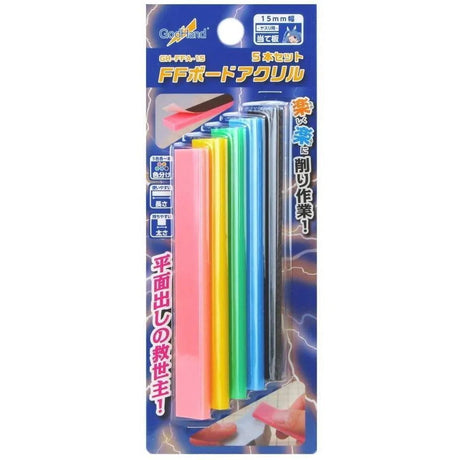 GodHand Accessories GodHand FF Sanding Board Acrylic Plastic Plane 15mm (Set of 5) GH-FFA-15