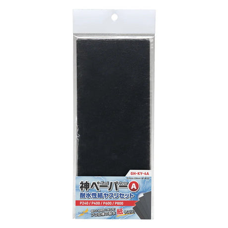 GodHand Accessories GodHand Kami Water Resistant Sanding Paper Set A (240, 400, 600, 800) GH-KY-4A