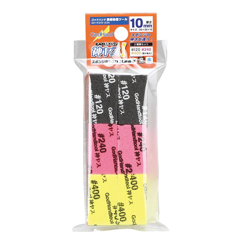 GodHand Accessories GodHand Kamiyasu Sanding Sponge Stick 10mm Set A (120, 240, 400) GH-KS10-A3A
