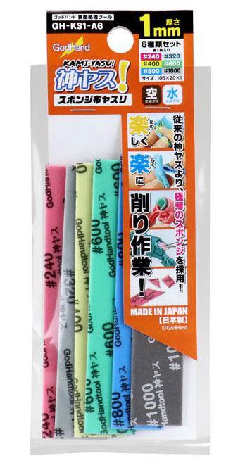 GodHand Accessories GodHand Kamiyasu Sanding Sponge Stick 1mm (240, 320, 400, 600, 800, 1000) GH-KS1-A6