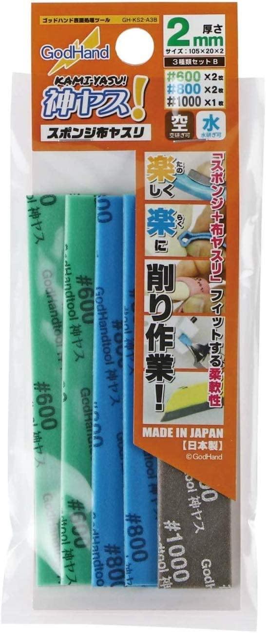 GodHand Accessories GodHand Kamiyasu Sanding Sponge Stick 2mm Set B (600, 800, 1000) GH-KS2-A3B