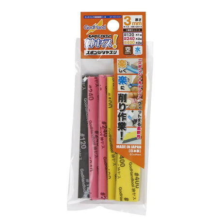 GodHand Accessories GodHand Kamiyasu Sanding Sponge Stick 3mm Set A (120, 240, 400) GH-KS3-A3A