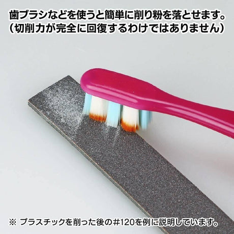 GodHand Accessories GodHand Kamiyasu Sanding Sponge Stick 3mm Set A (120, 240, 400) GH-KS3-A3A