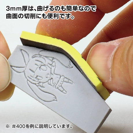 GodHand Accessories GodHand Kamiyasu Sanding Sponge Stick 3mm Set A (120, 240, 400) GH-KS3-A3A