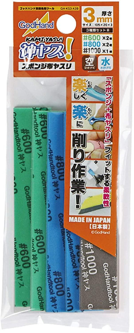 GodHand Accessories GodHand Kamiyasu Sanding Sponge Stick 3mm Set B (600, 800, 1000) GH-KS3-A3B