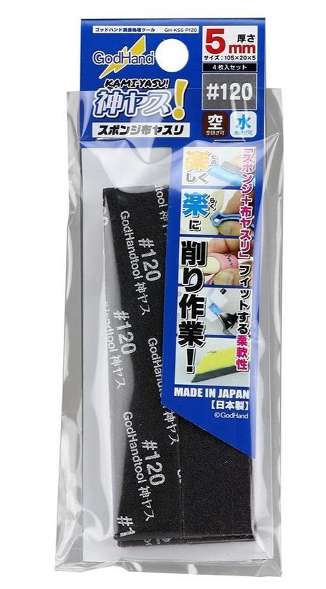 GodHand Accessories GodHand Kamiyasu Sanding Sponge Stick 5mm 120 Grit GH-KS5-P120 (4pcs)