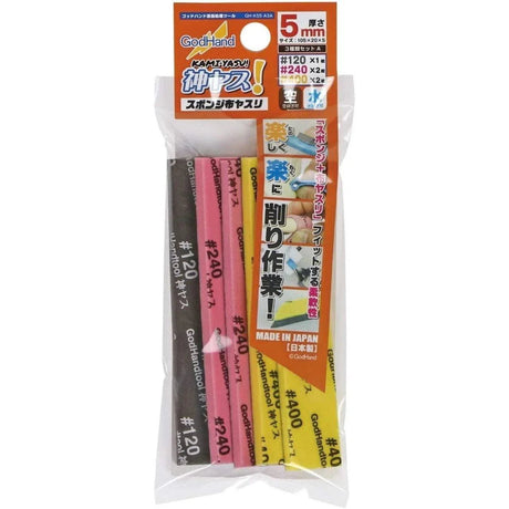 GodHand Accessories GodHand Kamiyasu Sanding Sponge Stick 5mm Set A (120, 240, 400) GH-KS5-A3A