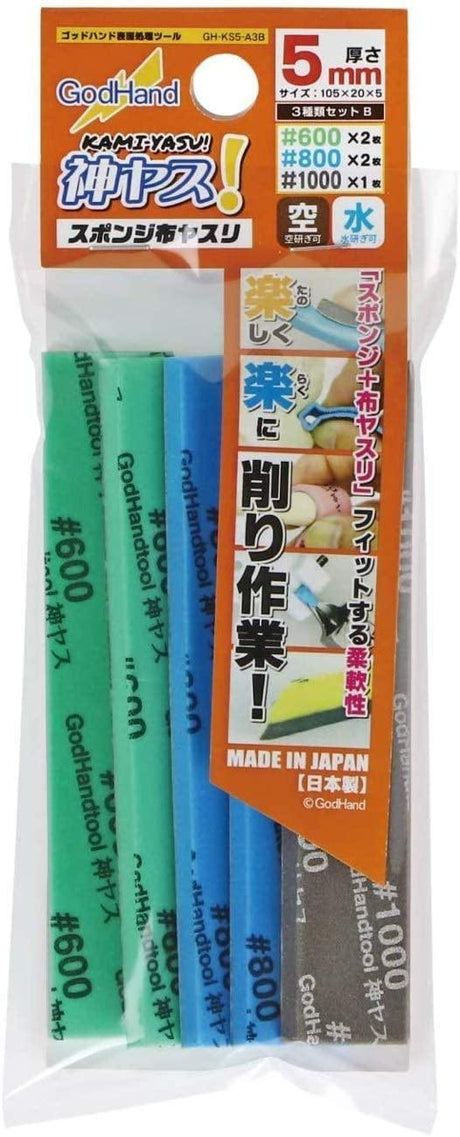GodHand Accessories GodHand Kamiyasu Sanding Sponge Stick 5mm Set B (600, 800, 1000) GH-KS5-A3B